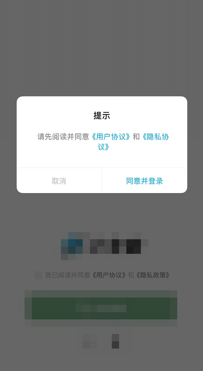 app-alert
